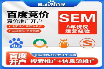百度竞价与品牌建设：企业成功案例解读